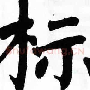 标