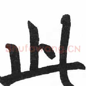 此