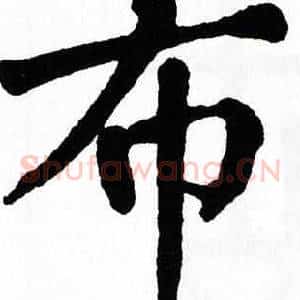 布