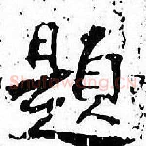 题
