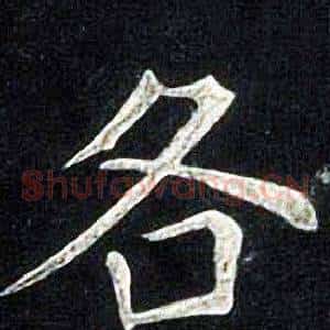 各