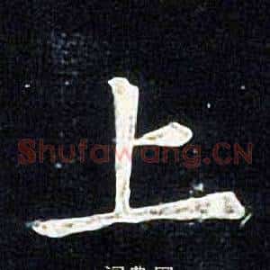 上