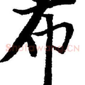 布