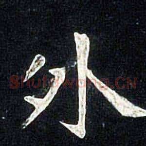 外