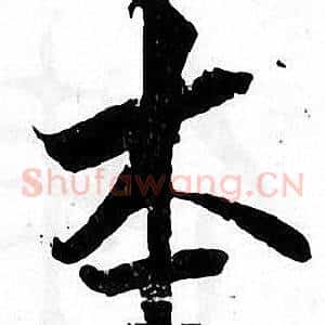 本