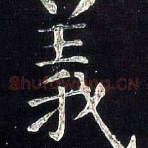 義