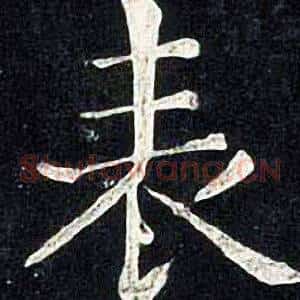 表
