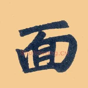 面