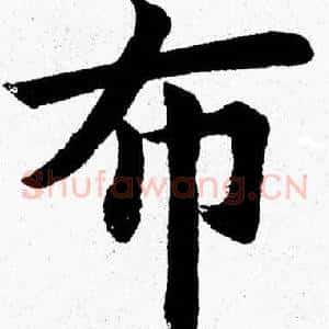 布