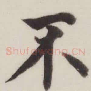 不