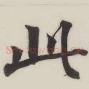 此