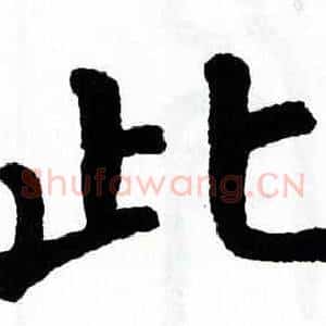 此
