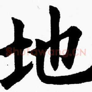 地