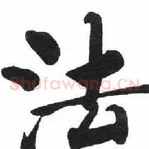 法