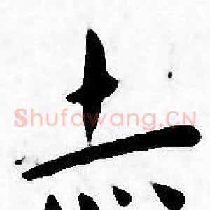 赤