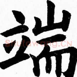 端