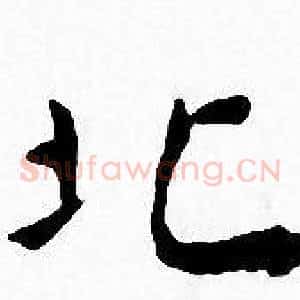 北