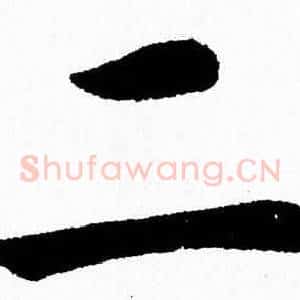二