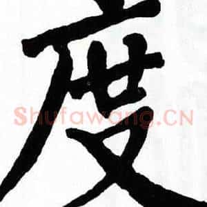 度