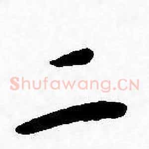 二