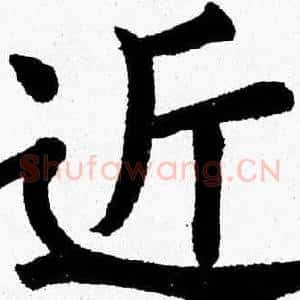 近