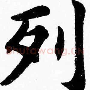 列