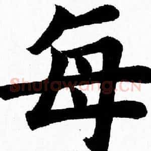 每