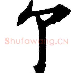 个
