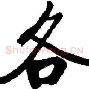 各