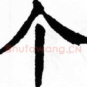 个
