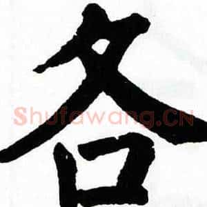 各