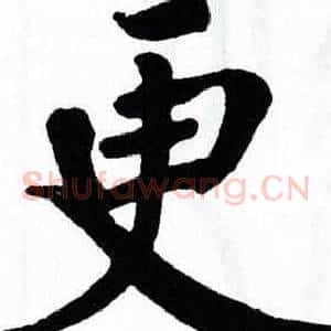 更