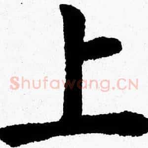 上