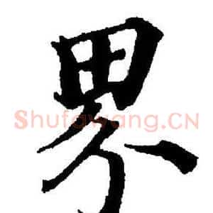 界