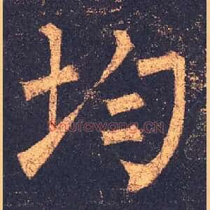 均