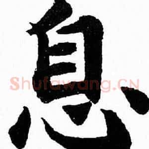 息