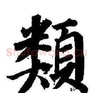 類