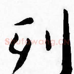 列