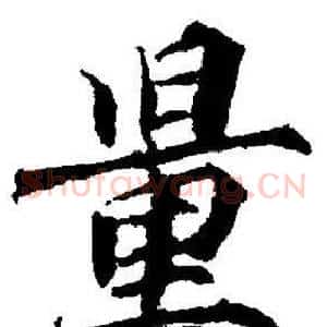 量