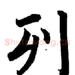 列