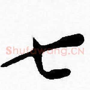 七
