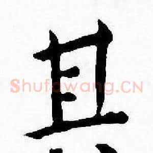 其