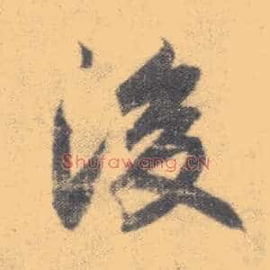 后