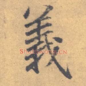 义