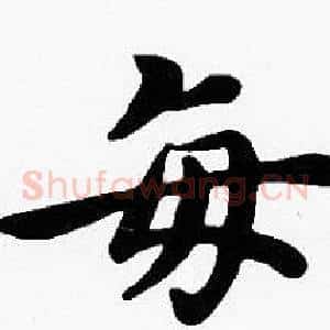 每
