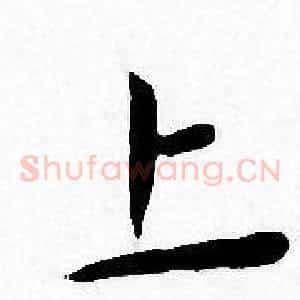 上