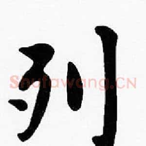 列
