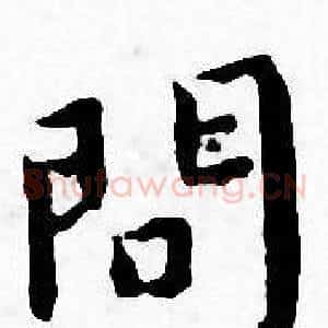 問