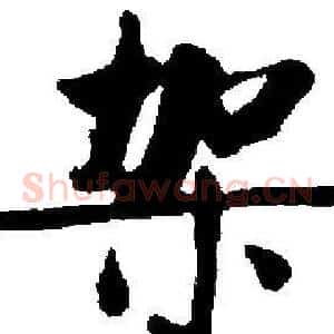 架