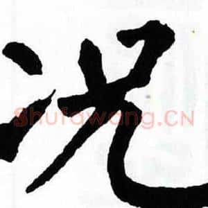况